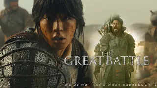 The Great Battle 2018 Full Movie || Jo In sung, Nam Joo hyuk || The Great Battle Movie Full Review