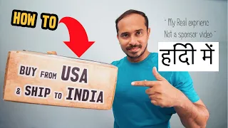 US से सामान कैसे मंगाये? How to import from US - Q&A