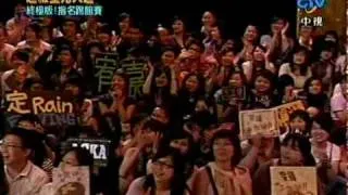 Super Star Avenue, May 25 2007 蕭敬騰(1) vs 楊宗緯(2) (新不了情)