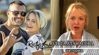 Акторка Ольга Атанасова про чоловіка, весілля за місяць та мудрі поради про стосунки