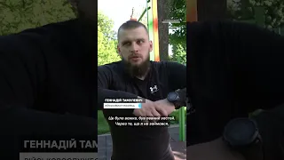 У 23 роки боєць втратив ногу та вчиться жити з протезом #shots