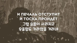 [한국어 자막] Человек и кошка · Ноль