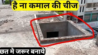 Air vent kaise banaye | air vent kaha den! air vent shaft ki minimum width! open to sky in house