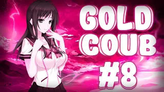 GOLD COUB #8 | anime amv / gif / mycoubs / аниме / mega coub / приколы 2023