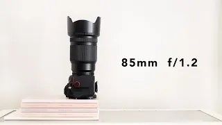 Why I'm NOT getting the Nikon 85mm f/1.2