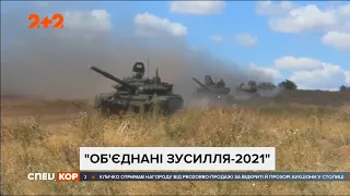 В Україні стартують воєнні навчання «Об’єднані зусилля 2021»