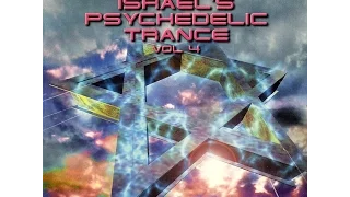 Israel's Psychedelic Trance Vol 4 (Full Compilation)