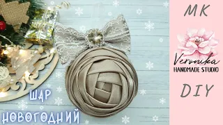 Новогодние игрушки своими руками/ Елочный шарик РОЗА / Christmas tree decoration/ Christmas ornament