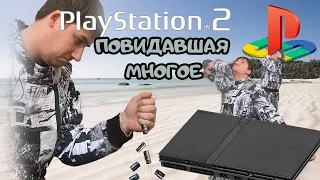 Восстановление Playstation 2 после неудачного моддинга