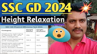 SSC GD Height Relaxation 2023 | SSC GD Height Measurements