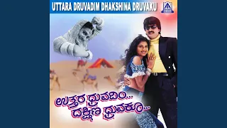 Uttara Druvadim ft. Yogeshwar, Prema