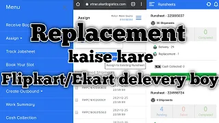 How to replace product by filpkart delevery boy | replacement kaise kare | ekart delevery boy useful