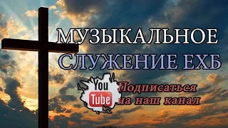 Нужна мне сила Твоя