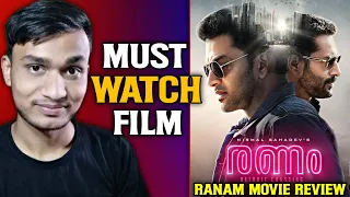 Ranam Hindi Dubbed Full Movie Review | Ranam Movie Review In Hindi | Levesto Official