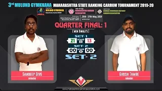 QF-1 | SET-2: SANDEEP DIVE (MUMBAI) VS GIRISH TAMBE (MUMBAI)