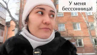 VLOG: КАЗУС ВО ДВОРЕ! БЕССОННИЦА!