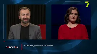 Чем закончится скандал с Трухиным. Обыски у Коболева. Эрдоган  усилит Зеленского