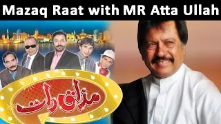 Mazaaq Raat | Atta Ullah Esa Khelvi  | 11 FEB 2015