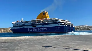 Αναχωριση blue star Delos από το λιμάνι της παρου