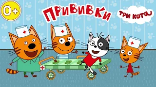 Три кота 🐱 Больница для животных 🐱 Уколы и прививки 🐱 Слайд-шоу 1 30 16х9 ру 0+