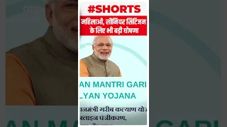 Budget 2023: बजट से बुजुर्गों को मिला बड़ा सहारा | #shorts | ABP LIVE