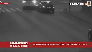 Підрізав! 😳😳 показали відео МОМЕНТУ ДТП на Шевченка у Луцьку