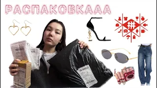 UNPACKING | РАСПАКОВКА С ПИНДУОДУО 😮‍💨🇨🇳🥳