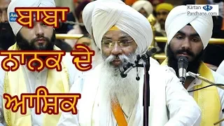 Bhai Guriqbal Singh Ji Bibi Kaula Ji Bhalai Kendar Amritsar || 21July2018, G.Bangla Sahib Delhi