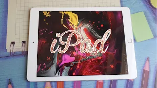 Возможности Apple iPad, мой iPad 2018 спустя 2 года