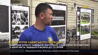 124 річчя львівського футболу. ПравдаТУТ Львів