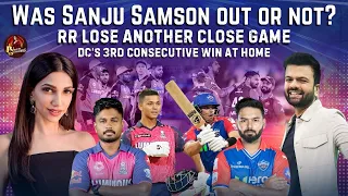 RR lost another close game! DC’s 3rd consecutive win at home | Sanju Samson out or not? | DC vs RR