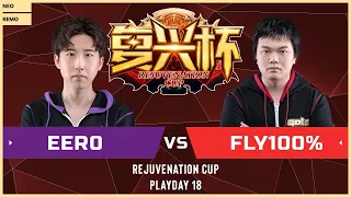 WC3 - Rejuvenation Cup: [UD] eer0 vs. Fly100% [ORC] (Playday 18)