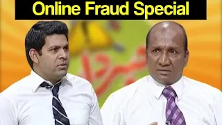 Khabardar Aftab Iqbal 30 November 2019 | Online Fraud Special | Express News