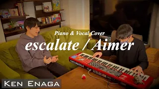 【男性が歌う】escalate/Aimer【アニメ『NieR:Automata Ver1.1a』OPテーマ】【歌とピアノでcover#12】