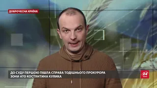 Замість вироку отримав підвищення та орден від Порошенка, Доброчесна країна