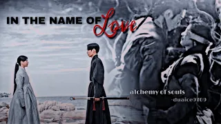 In the name of love | Jang Uk and Naksu | Alchemy of Souls (s1 and s2) Fmv