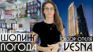 Nha Trang hotels, weather, opinion, shopping, VESNA 4, Vietnam 2019