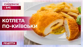 ІДЕАЛЬНА КОТЛЕТА ПО-КИЇВСЬКИ! Простий рецепт від Валентини Хамайко