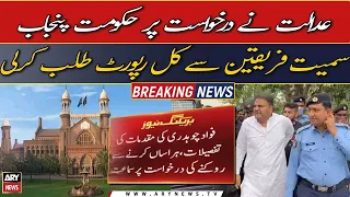 Fawad Chaudhry Case: LHC seeks report from Punjab govt', parties