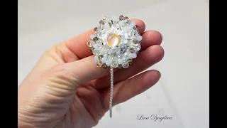 Брошь одуванчик из бисера кристаллов | Белый цветок | Brooch dandelion white | Handmade brooch