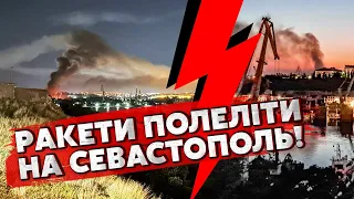 ❗️Прямо зараз! Палає ВЕЛИКИЙ КОРАБЕЛЬ ДЕСАНТУ РФ, підірвали СУБМАРИНУ. Ракети накрили МОРСЬКИЙ ЗАВОД