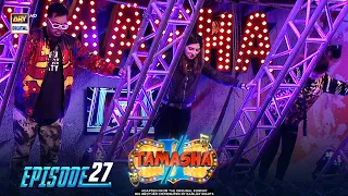 Tamasha Season 2 | Episode 27 | 31 August 2023 | ARY Digital