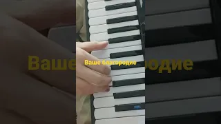 Споем Ваше благородие