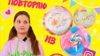 ПОВТОРЯЮ ЗАЛИПАШКИ ИЗ Instagram! Slime asmr.