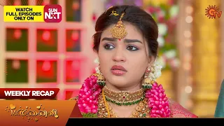 Mr. Manaivi - Weekly Recap | 03 July - 08 July 2023 | Tamil Serial | Sun TV