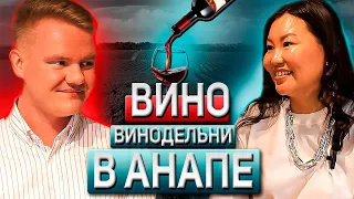 Переехи: Александр Запевалов - сомелье и винный гид