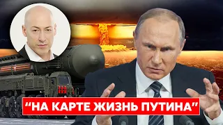 Гордон: Путин – колосс на глиняных ногах