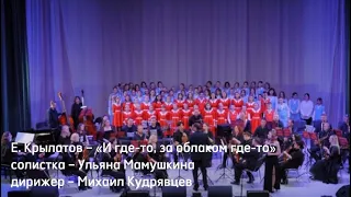 Финальный номер концерта детской музыкальной школы 🌟