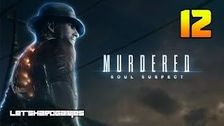 [Murdered: Soul Suspect #12] ЧЕЛОВЕК В ЯЩИКЕ. НАЙТИ АЙРИС