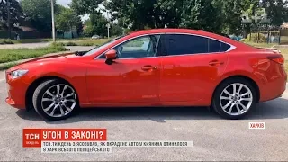 Як крадене авто киянина опинилось у братів-поліціянтів із Харкова – ТСН.Тиждень розслідував